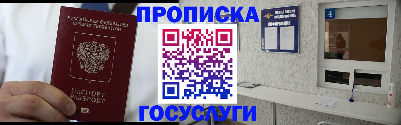 пропишу в квартире в Пикалёво