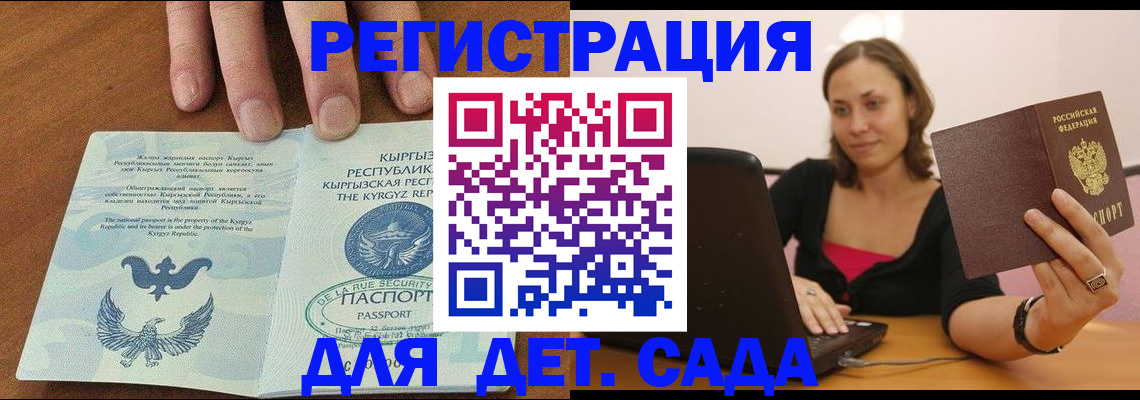 прописка поиск в Пикалёво